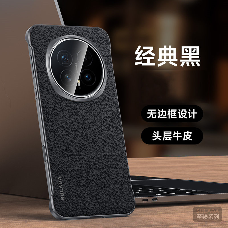 新款头层牛皮适用荣耀Magic8手机壳无边框honor magic8pro保护套超薄防摔BKQ一AN00高颜值BKQ-AN10真皮外壳男