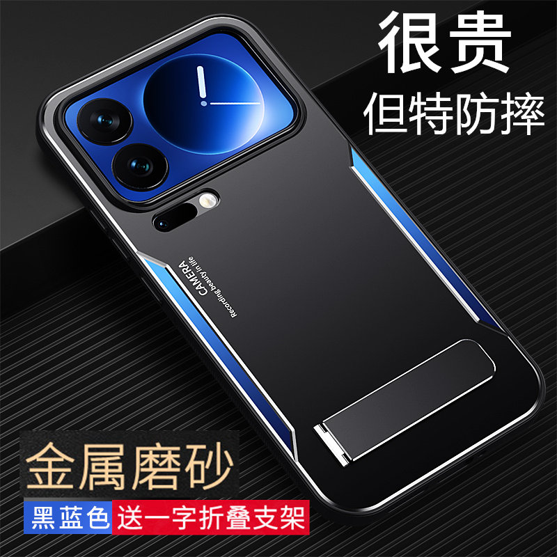 适用小米17手机壳新款高级铝合金属小米17pro全包镜头保护套小米17ProMax高档磨砂防摔支架xiaomi17硬后外壳