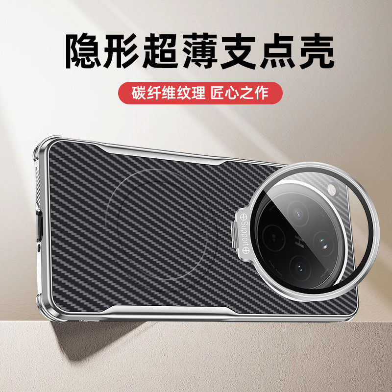 【隐形镜头支架】适用OPPOFindX8Ultra手机壳凯夫拉新款碳纤维FindX8Uitra全包高端后外壳PKJ110保护套带镜头