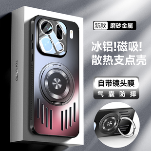 新款冰铝散热适用oppofindx9手机壳旋转磁吸支架findx9pro保护套带镜头膜PLJ110高品质防摔PLG硬壳por男女