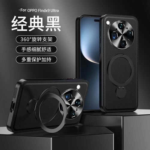 匠艺360磁吸旋转支架