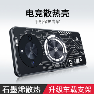 适用荣耀X70手机壳新款石墨烯紫铜散热荣耀X70Pro半导体磁吸制冷保护套华为HONORX70奢华全包防摔硬外壳男女
