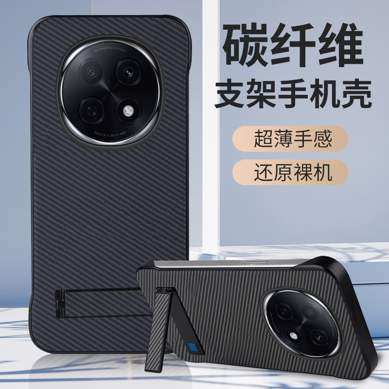 无边框适用OPPOA5Pro5G手机壳新款碳纤维超薄高级硬外壳OPPO A5pro支架保护套PKP110裸机手感防摔散热男士