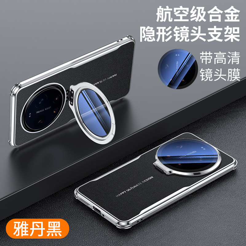 镜头膜隐形支架壳适用小米17ultra手机壳高品质素皮2512BPNDAC保护套8PNA1C全包MI17ultra牛皮纹外壳情侣