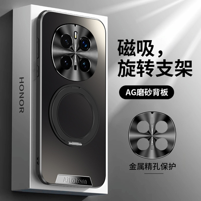 360度旋转支架全包防摔