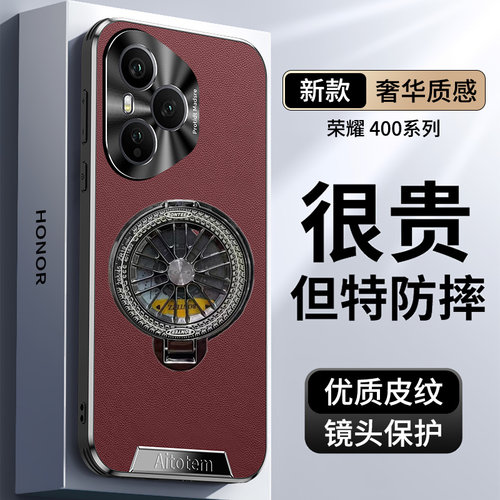 适用honor荣耀400手机壳陀螺支架400pro新款直边皮纹全包防摔超薄金属镜头DNN一AN00硅胶DNP保护套真皮外壳男