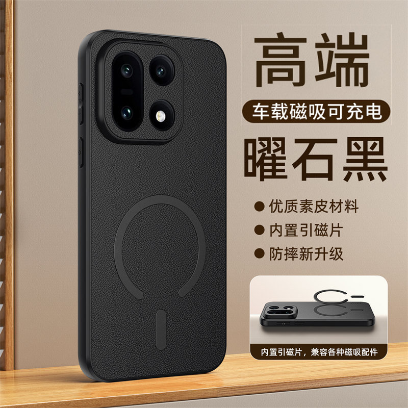 【肤感小羊皮】适用一加15手机壳磁吸magsafe无线充oneplus15t全包防摔保护套PLK110高颜值限量1加15真皮外壳