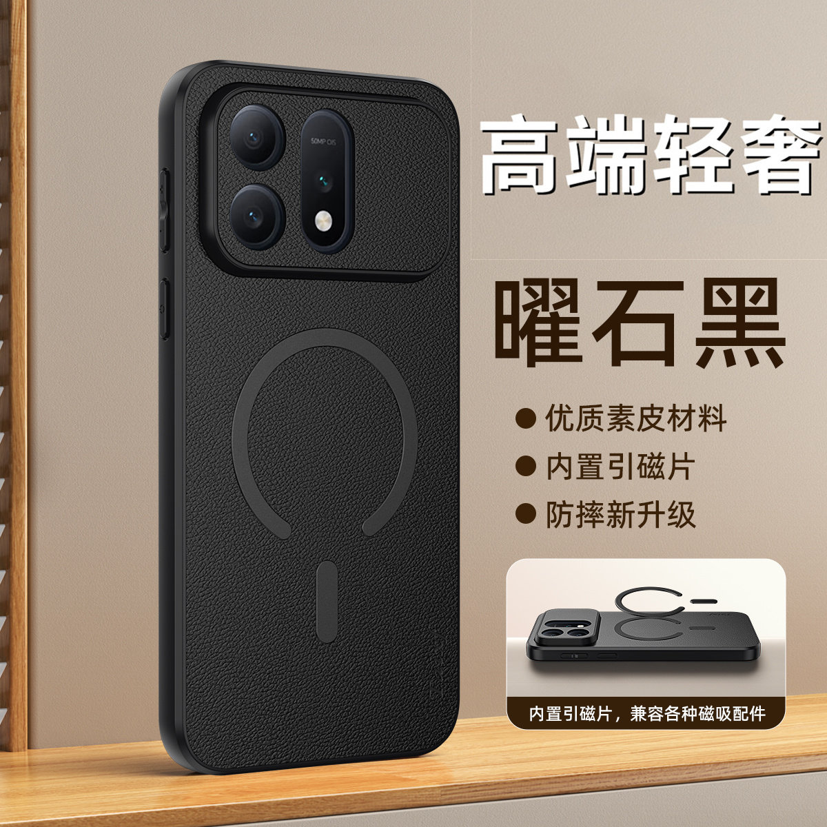 【肤感小羊皮】适用荣耀winturbo手机壳新款磁吸荣耀WinTurbo保护套高级限量全包防摔轻奢皮质外壳
