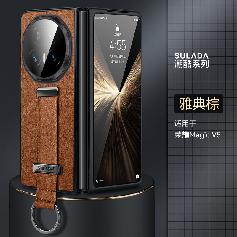 腕带支架一体  磨砂皮质