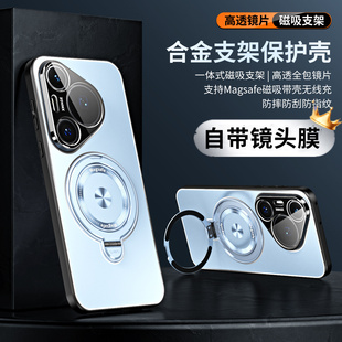 【超强防摔】适用华为pura70手机壳pura70pro新款磨砂金属保护套pura70ultra支架一体p70防摔自带镜头膜por+