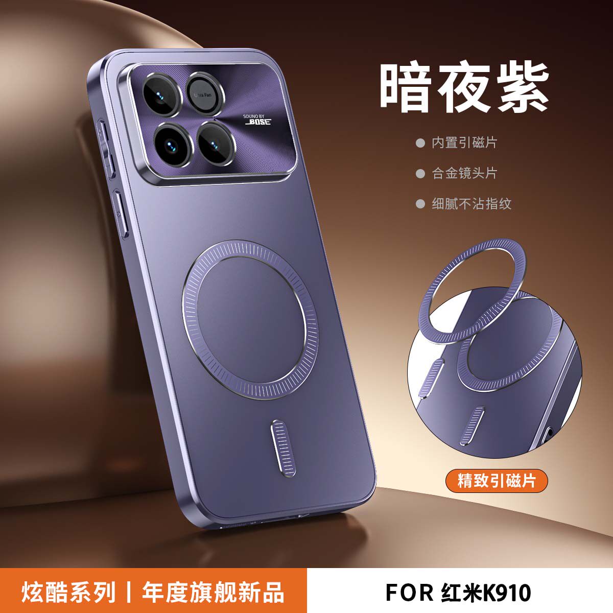 【磁吸现货】适用红米k90手机壳新款电镀红米k90promax全包防摔保护套2510DRK44C高颜值25102RKBEC防指纹外壳