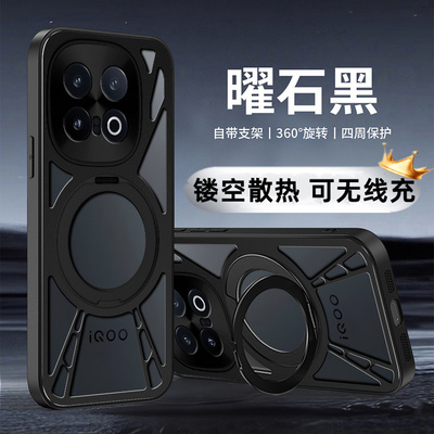 铝合金镂空散热适用iQOO13手机壳360度旋转磁吸支架iQOO13Pro高级透气降温V2408A硬外壳男女iQ0013Pro保护套