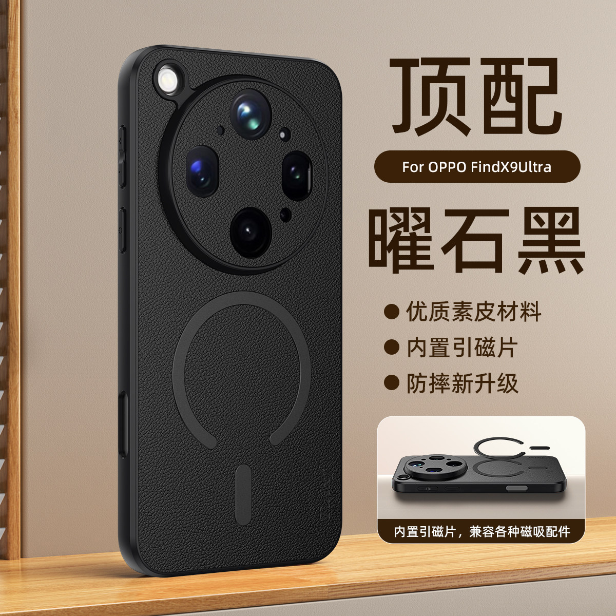 【肤感小羊皮】适用OPPOfindx9spro手机壳新款磁吸OPPOfindx9ultra全包防摔保护套Findx9spro限量版轻奢皮质