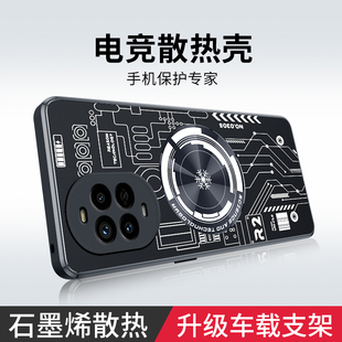 适用华为nova14手机壳新款石墨烯紫铜散热华为nova14pro半导体磁吸制冷保护套nova14ultra奢华全包防摔硬外壳