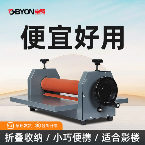 TK390小型手动冷裱机写真裱板机KT板覆膜机裱画机图文广告腹膜机桌面照片冷裱膜机冷裱覆膜机玻璃对裱压膜机