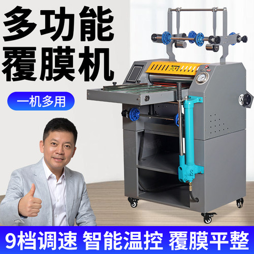 宝预BY390H重型液压覆膜机大型钢棍热覆膜机预涂膜自动过膜机压膜机热裱冷裱两用复膜机防卷曲腹膜机过胶机
