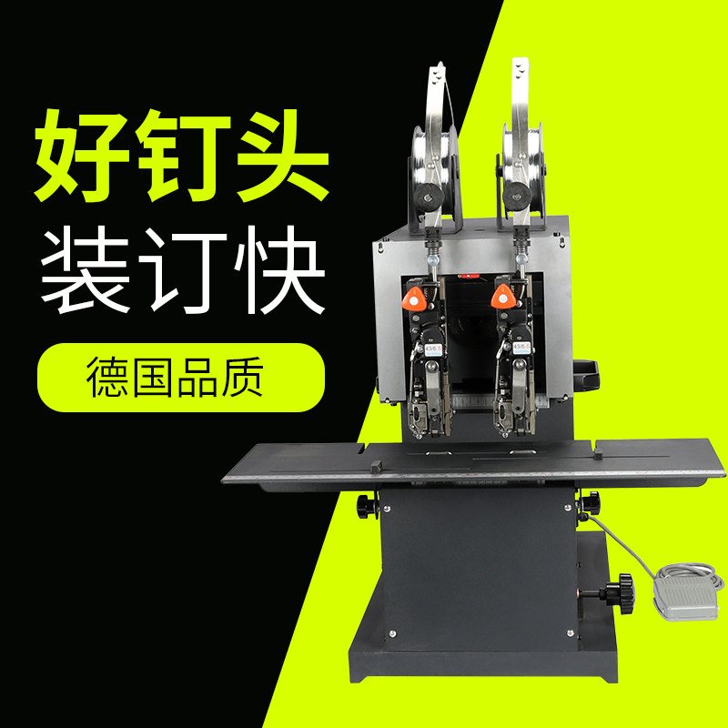 宝预ZD-4铁丝装订机 电动双头订书机 两头订书器画册书本订折机 平钉骑马钉 铁线说明书中缝装订a4纸装订成册