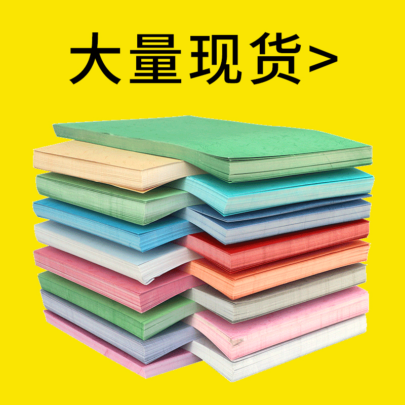 宝预180g封面纸A3++平面皮纹纸胶装封皮胶装机装订封面标书封面书本封皮封装书皮封皮纸A4标书封皮装订耗材