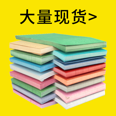 宝预180g封面纸A3++平面皮纹纸胶装封皮胶装机装订封面标书封面书本封皮封装书皮封皮纸A4标书封皮装订耗材