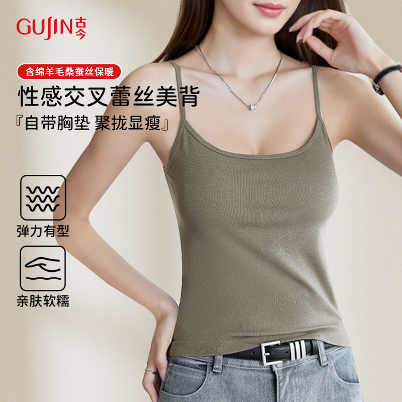 古今吊带内衣女带胸垫聚拢保暖内搭美背显瘦可外穿收副乳文胸一体,女士内衣/男士内衣/家居服,保暖背心,淘宝优惠券,粉丝福利购,淘宝优惠卷