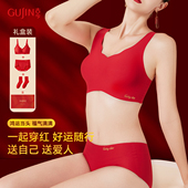 古今本命年红色内衣套装 女内裤 胸罩马年新年结婚礼物无痕聚拢文胸