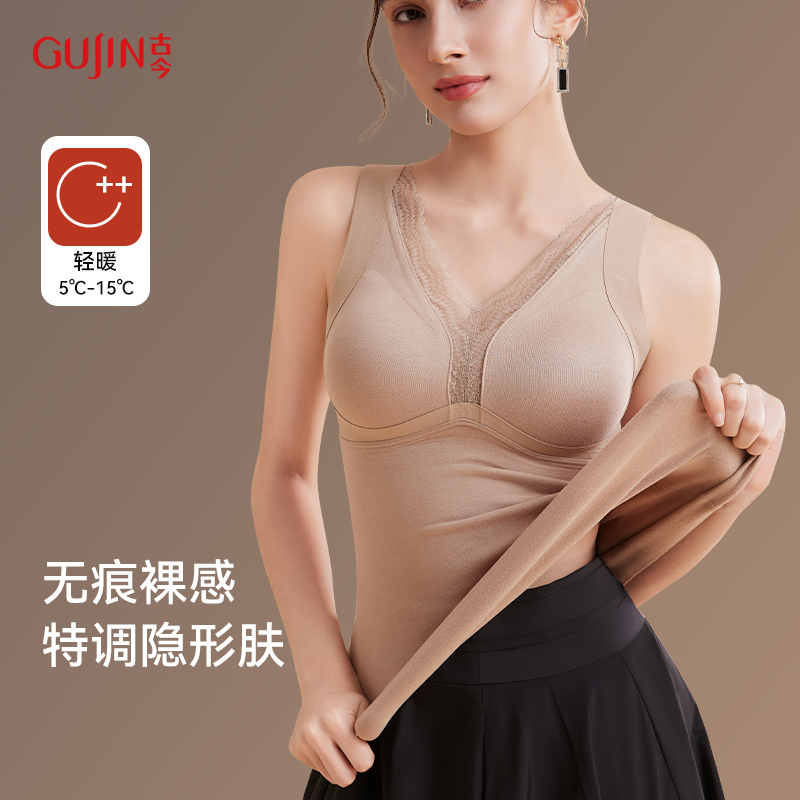 古今V领保暖背心女加绒打底修身