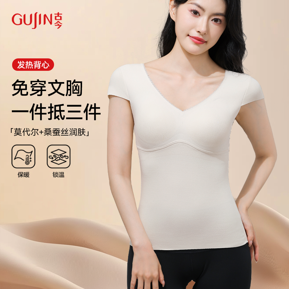 磨毛无痕塑身保暖内衣女发热防寒