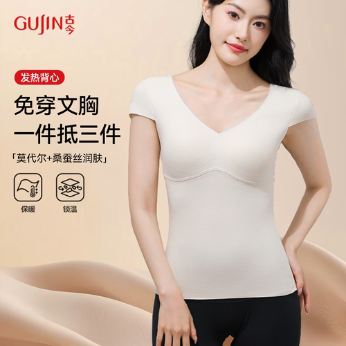 磨毛无痕塑身保暖内衣女发热防寒