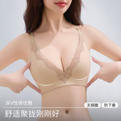 古今无钢圈软支撑法式 蕾丝内衣舒适聚拢防下垂隐形无痕美背文胸