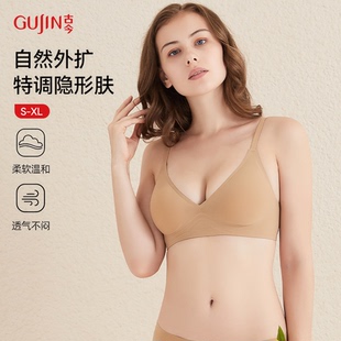 一体隐形抹胸裹胸 古今内衣女小胸聚拢无痕露背文胸外穿背心式