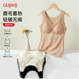 古今保暖吊带背心女蕾丝V领花边带胸垫内搭磨毛内衣2025秋冬新款