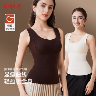 古今2025新款保暖背心女带胸垫一体羊绒舒适内搭秋冬加绒打底内衣