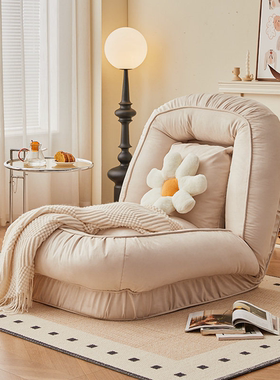 人类狗窝懒人沙发客厅单双人阳台卧室家用可躺可睡沙发床超大躺椅