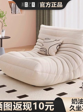 毛毛虫沙发卧室客厅懒人网红奶油风榻榻米可躺可睡休闲阳台单人椅