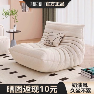 毛毛虫沙发卧室客厅懒人网红奶油风榻榻米可躺可睡休闲阳台单人椅