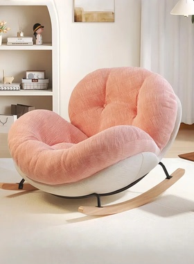 摇摇椅躺椅成人可睡觉奶油风单人蛋壳阳台家用休闲椅客厅懒人沙发