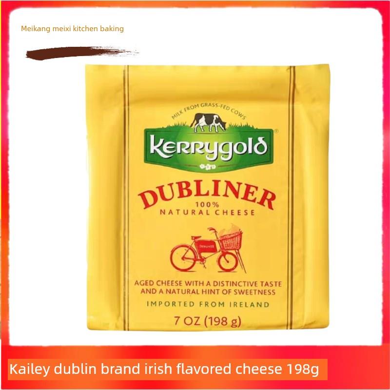 爱尔兰金凯利风味陈年 淡味车达 柏林人 布拉尼奶酪芝士