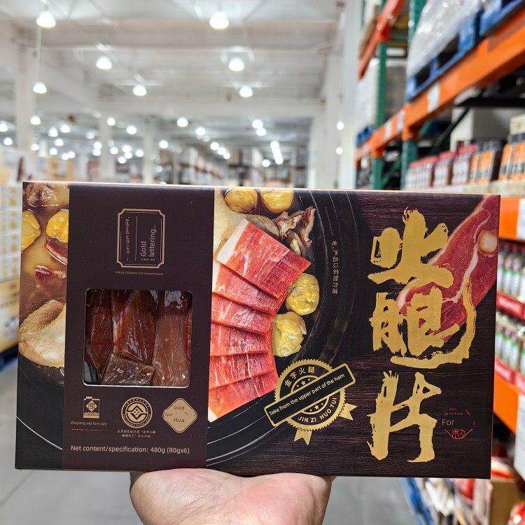 好市多山姆采购金华金字塔火腿片单独包装80g*6份炖,汤,蒸