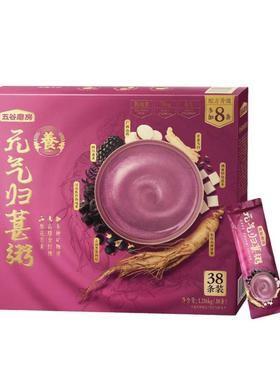 山姆代购五谷磨房元气归葚粥1.216kg*38条0反式早餐代餐冲调谷物