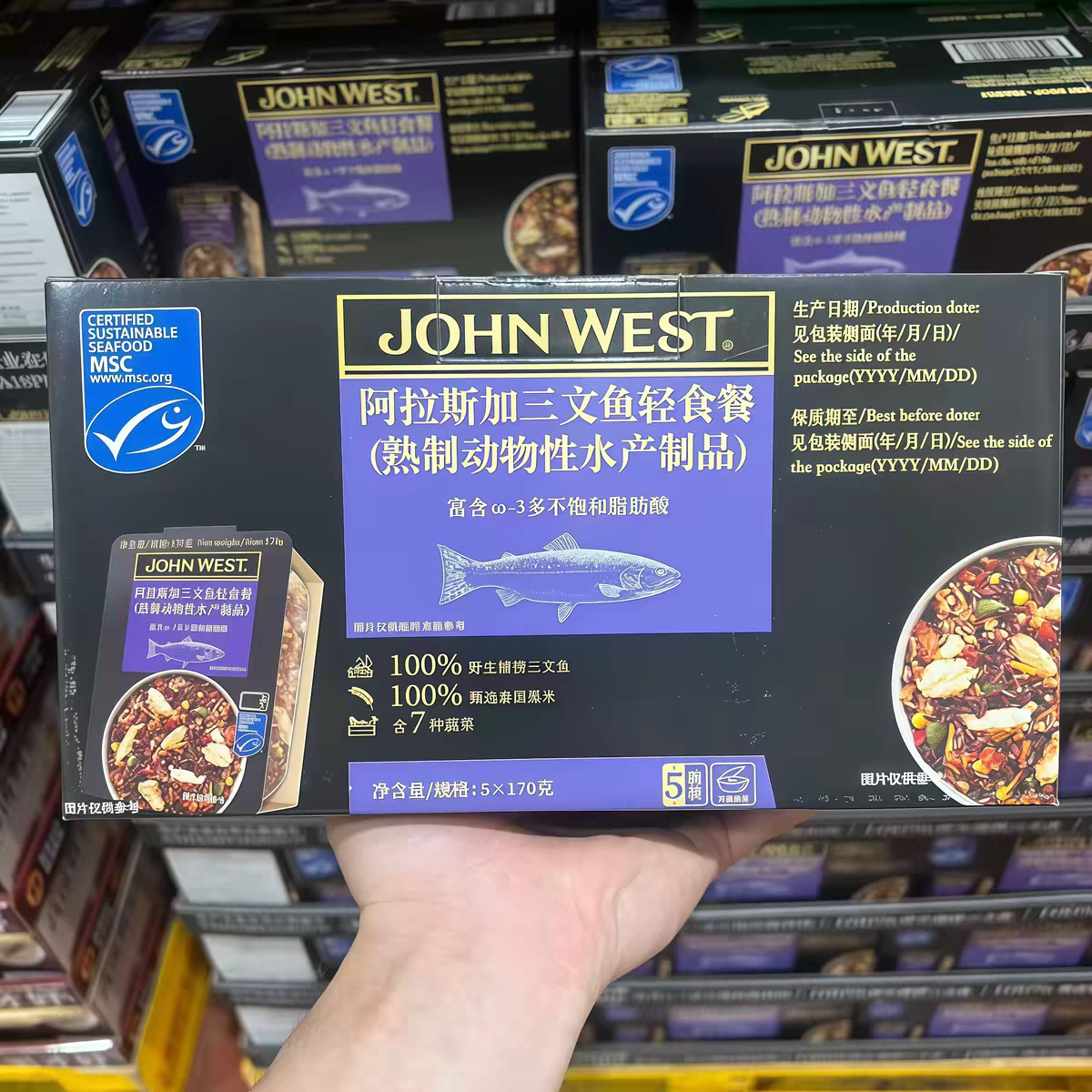 山姆JOHN WEST泰国阿拉斯加三文鱼轻食餐170g风味丰富清爽低负担