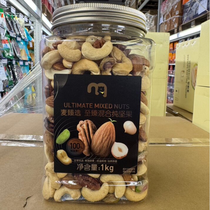 麦德龙 麦臻选 至臻原味混合纯坚果仁开心果扁桃仁榛果坚果本味