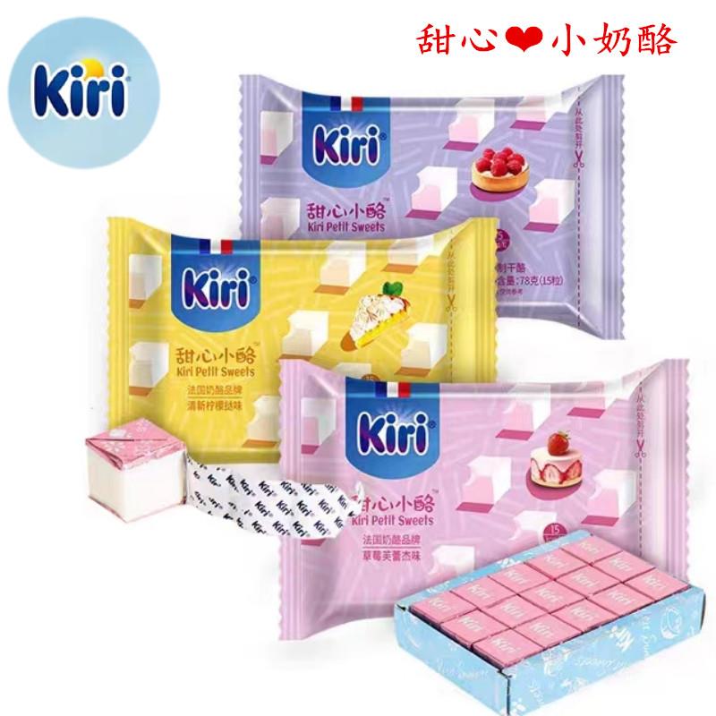kiri凯瑞奶油奶酪宝宝再制甜心小点即食零食儿童乳酪高钙水果奶酪