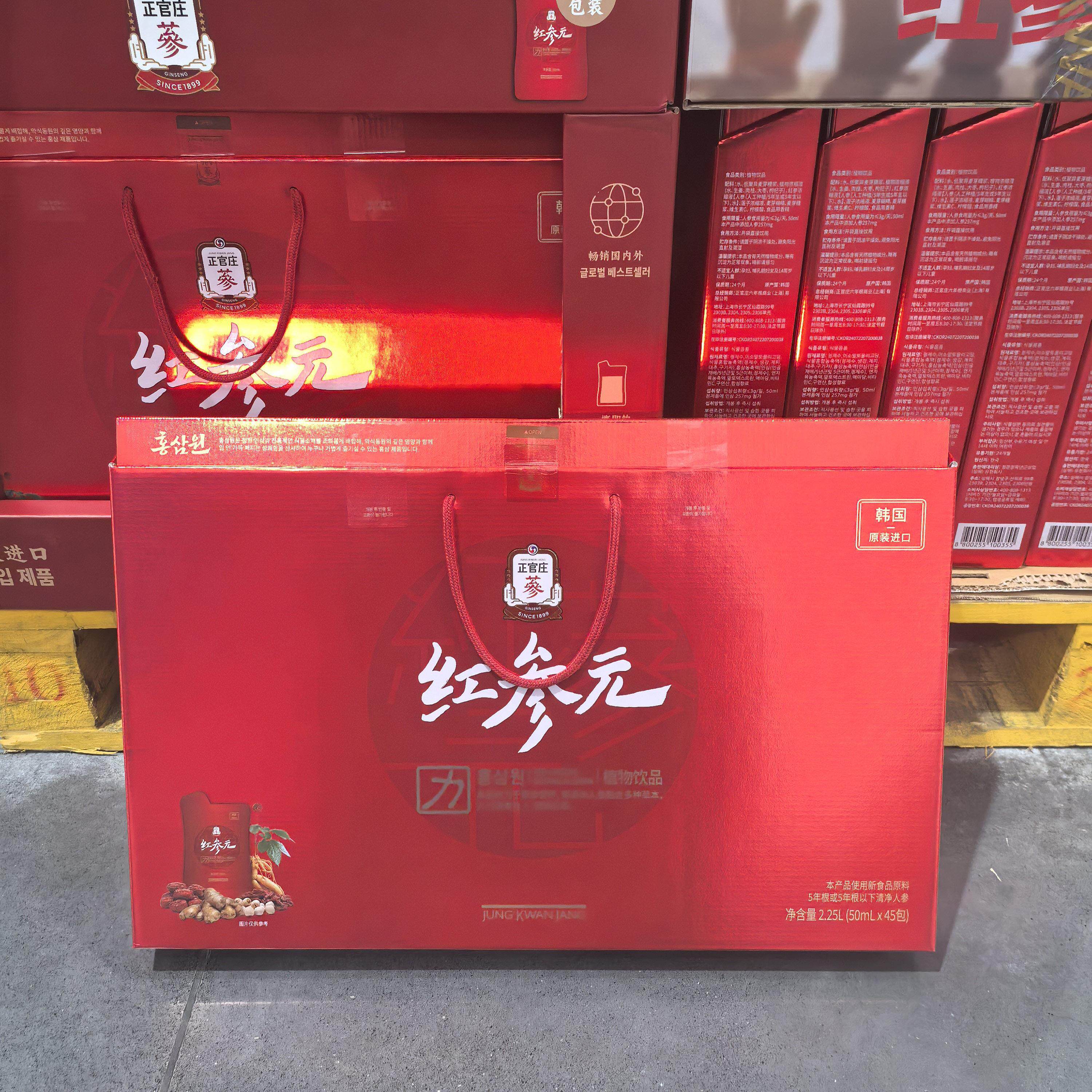 sam代购正品 过年春节送人礼盒 韩国进口 红参元力2.25L