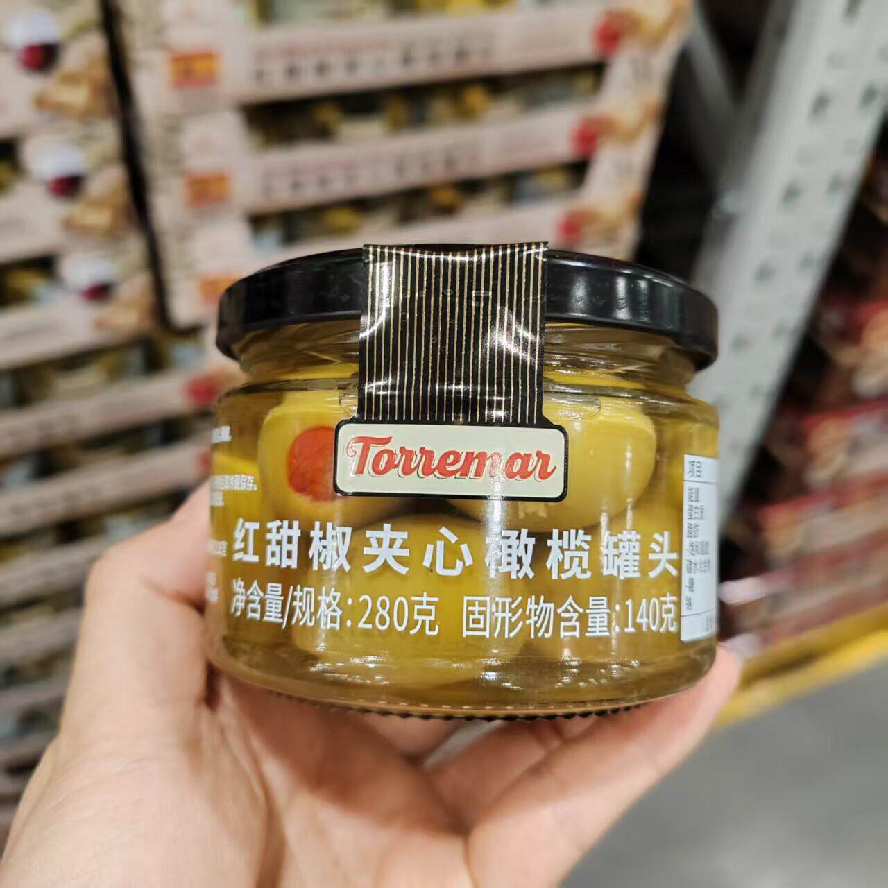 山姆代购西班牙进口Torremar红甜椒夹心橄榄280g西餐罐头脆嫩多汁