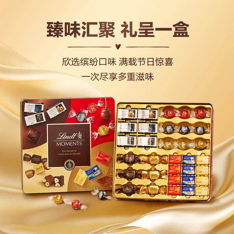 山姆代购瑞士莲悦享时光臻选礼盒巧克力制品336g喜糖送礼年货零食