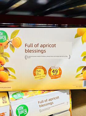 山姆代购MrJuicy杏汁饮料245mL杏福满满杏味果汁杏肉果汁饮料