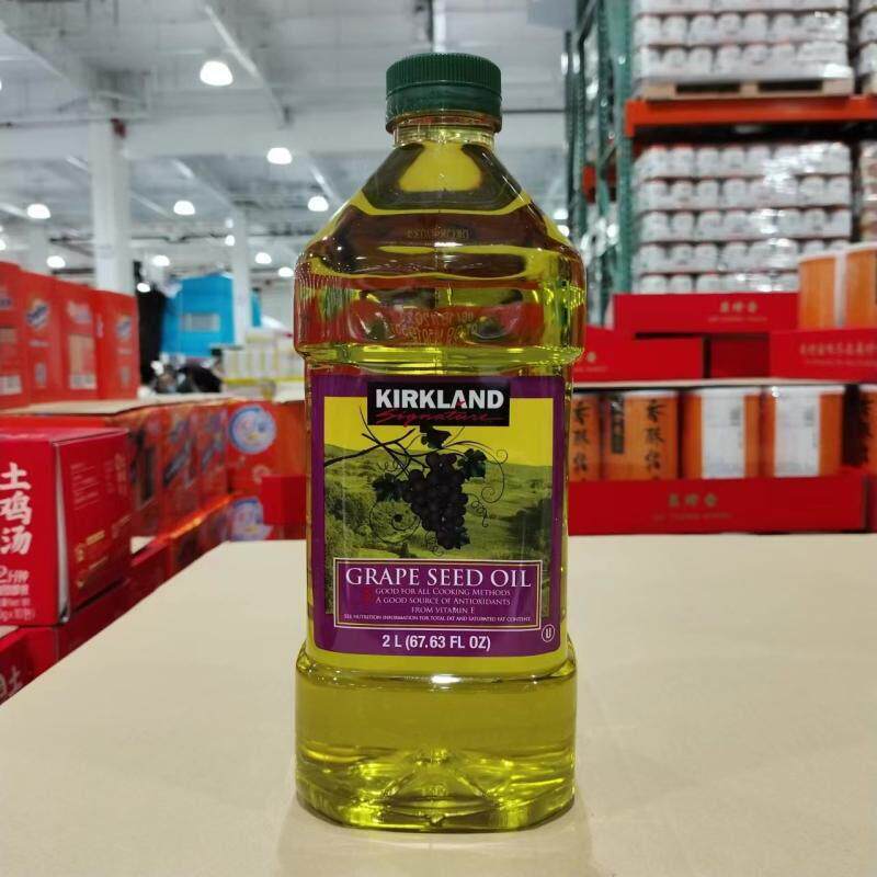 costco代购法国进口KIRKLAND科克兰葡萄籽油煎炒炸煮凉拌食用油2L