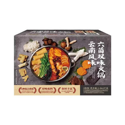山姆代购云南风味六菌双味火锅1064g双味底料 双重滋味，双份满足