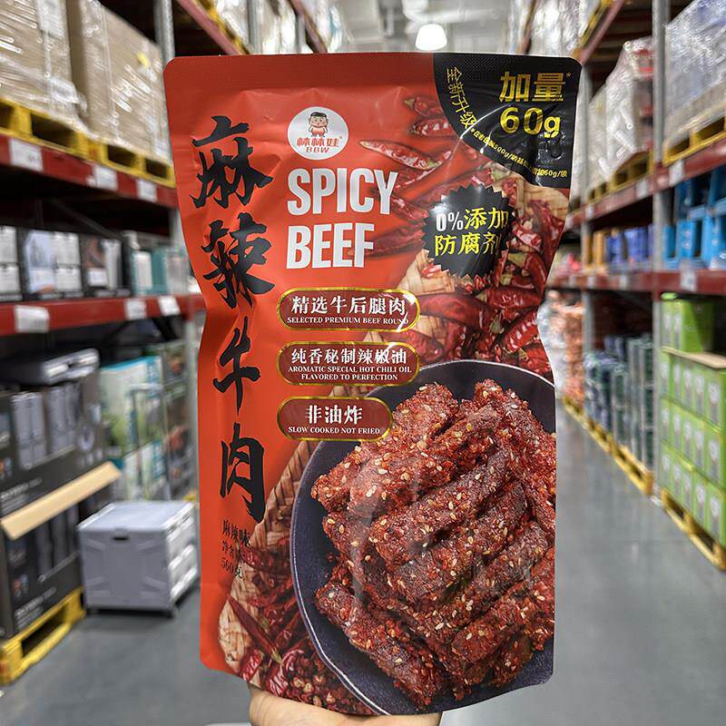 sam会员店棒棒娃麻辣牛肉560g劲道手撕牛肉干肉脯制品零食