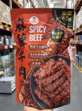 sam会员店棒棒娃麻辣牛肉560g劲道手撕牛肉干肉脯制品零食